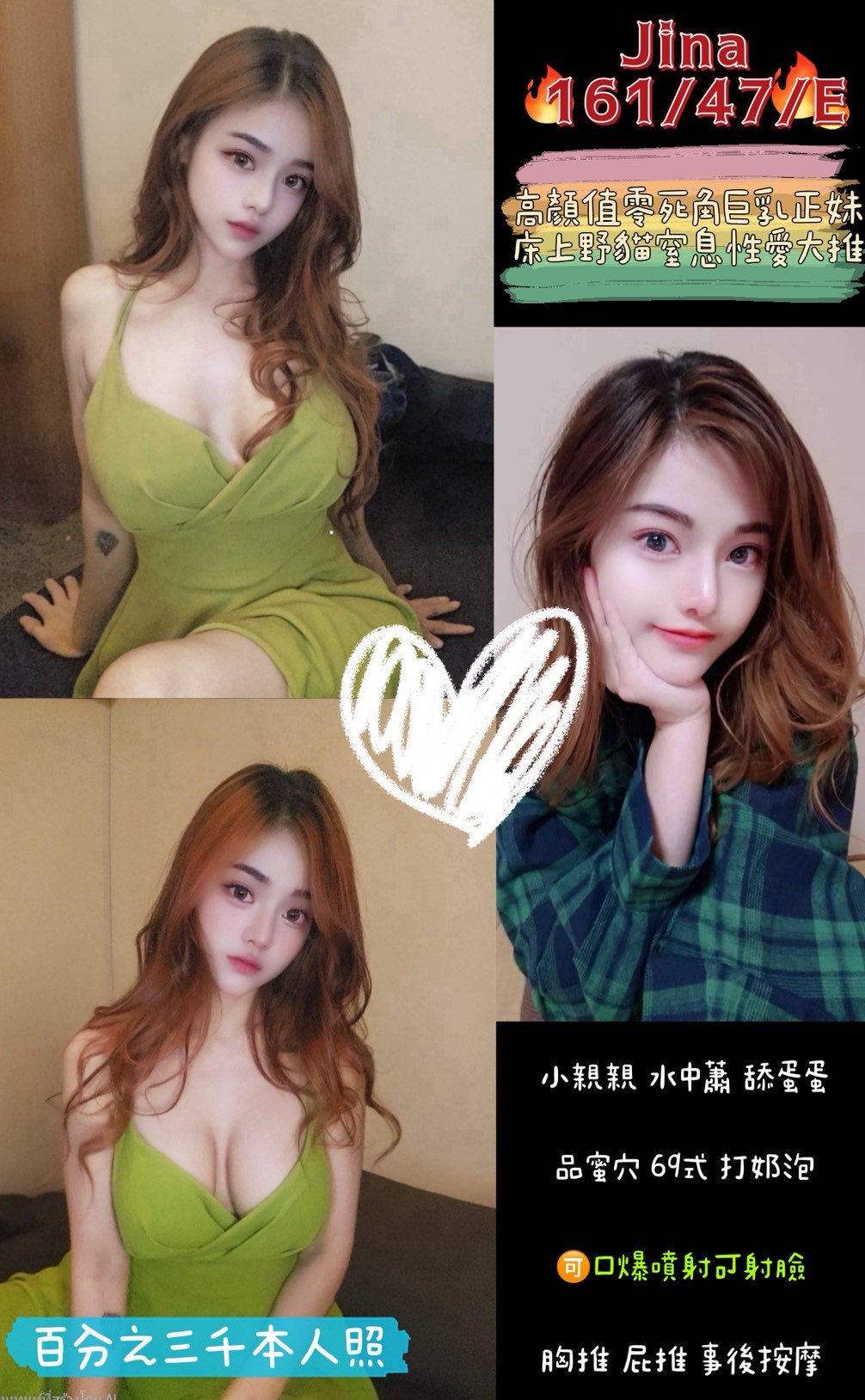 極漱台北外送 雨凡 文華學生妹 夜店辣妹